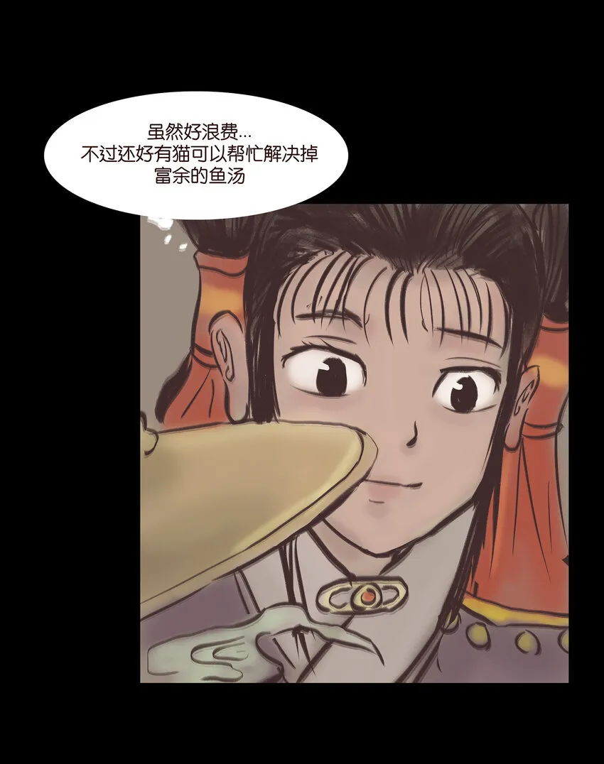 018 师父 第32页