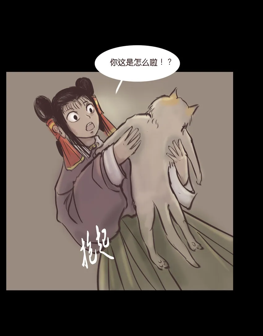 018 师父 第35页