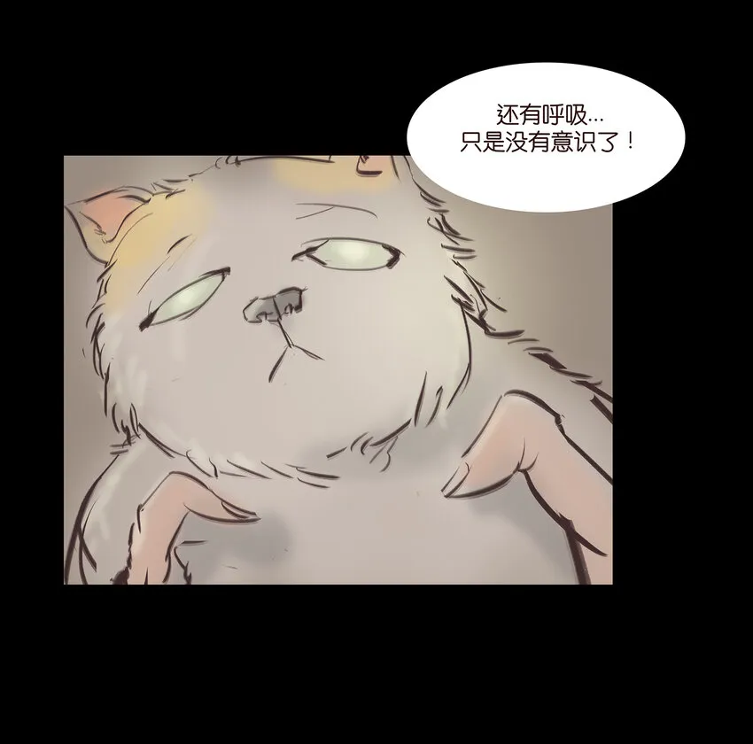 018 师父 第36页