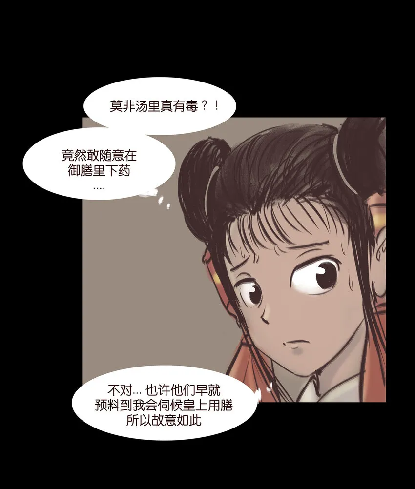 018 师父 第37页
