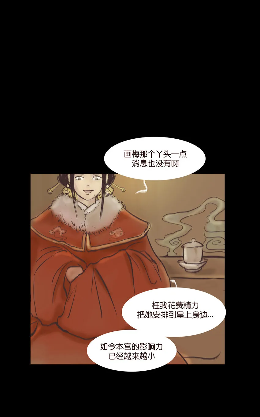 018 师父 第39页