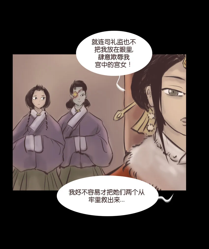 018 师父 第40页