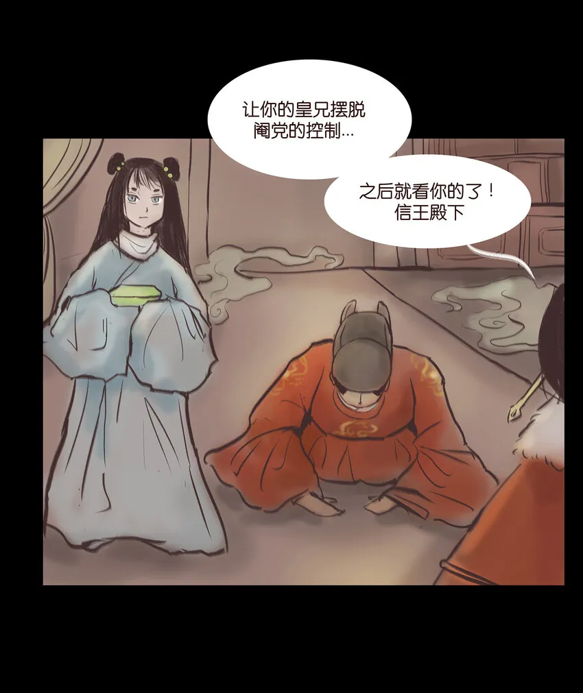 018 师父 第41页