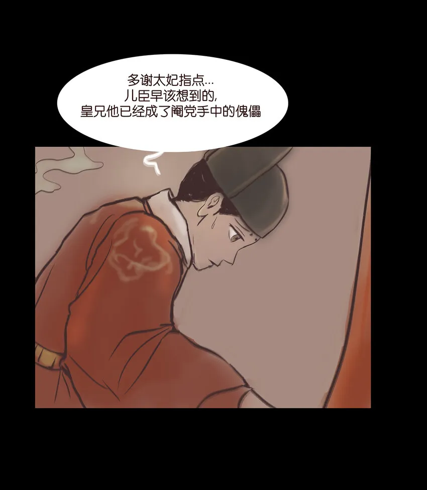 018 师父 第42页