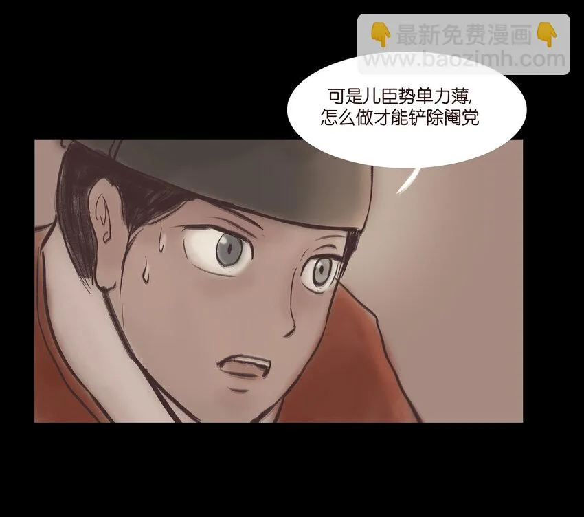 018 师父 第43页