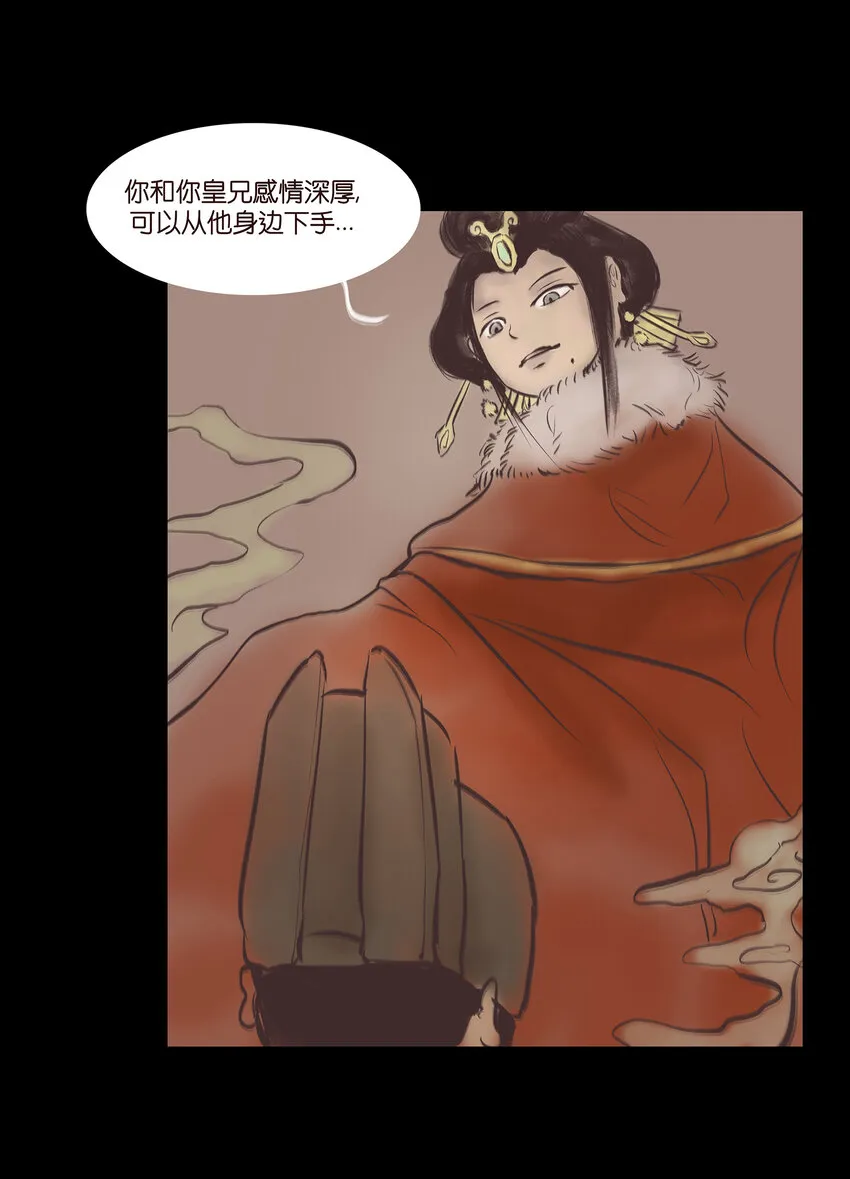 018 师父 第44页