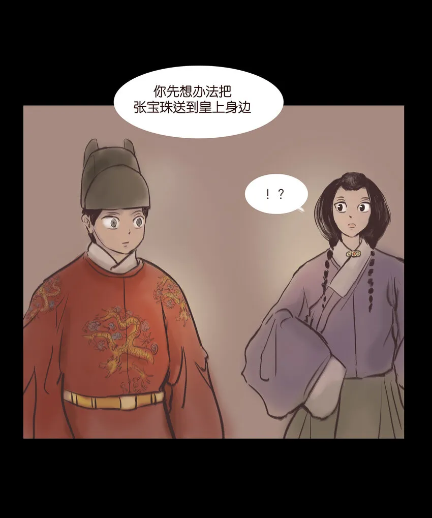018 师父 第45页