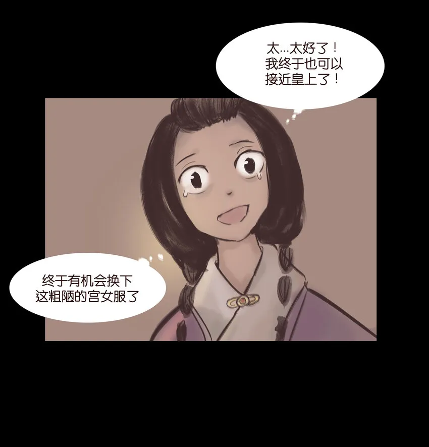 018 师父 第46页