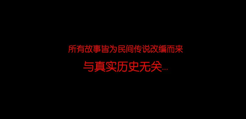 018 师父 第52页