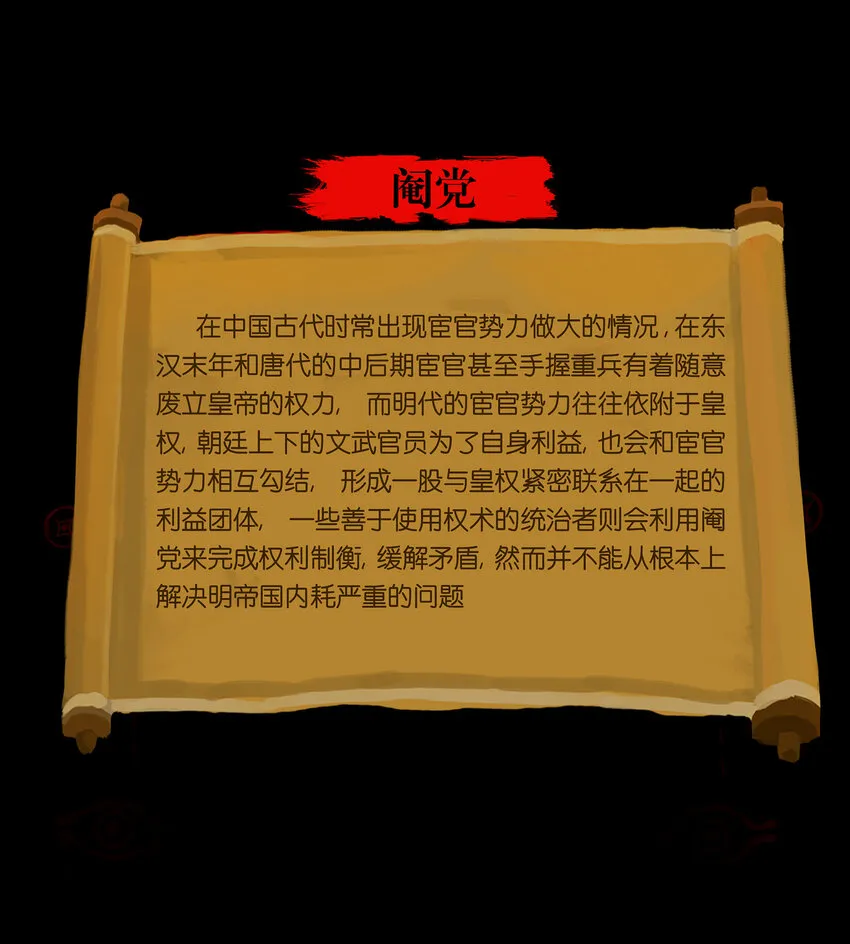 018 师父 第53页