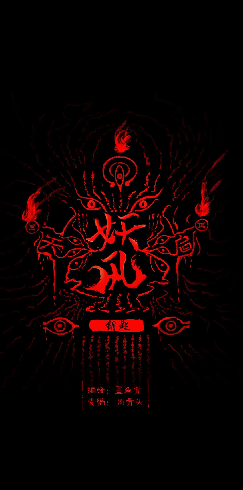 020 钥匙 第1页