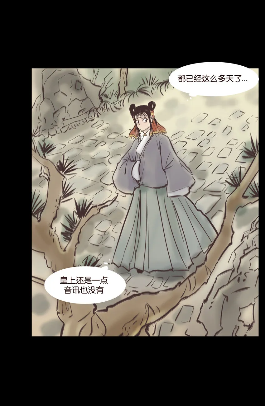 020 钥匙 第2页