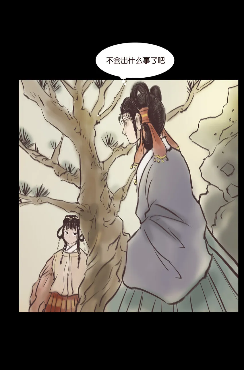 020 钥匙 第3页