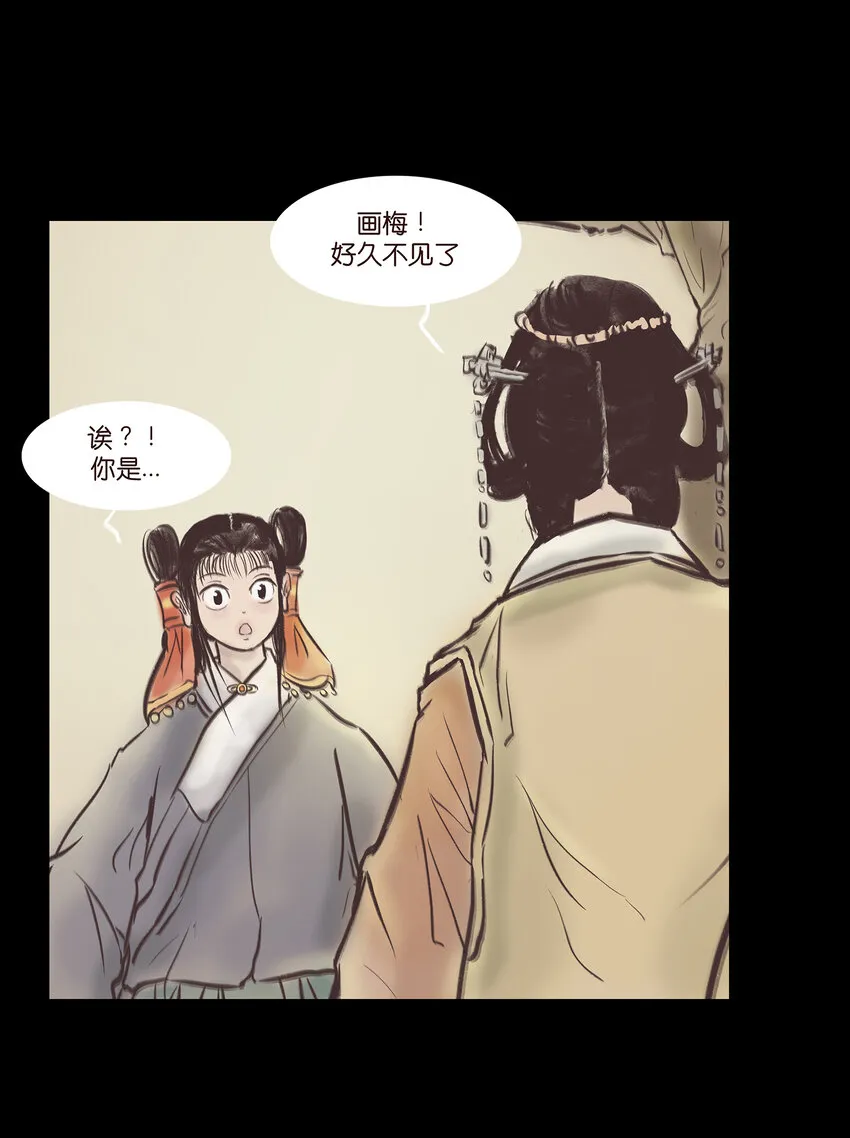 020 钥匙 第4页
