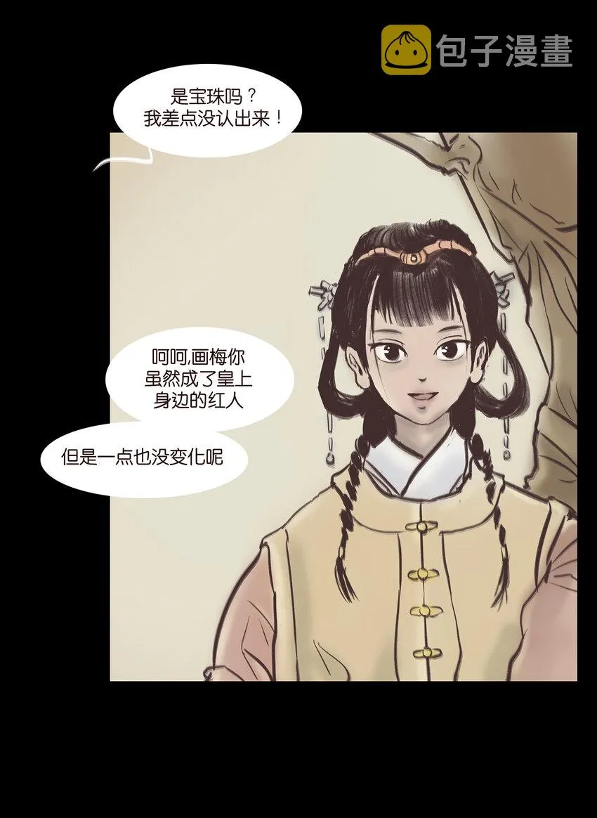 020 钥匙 第5页