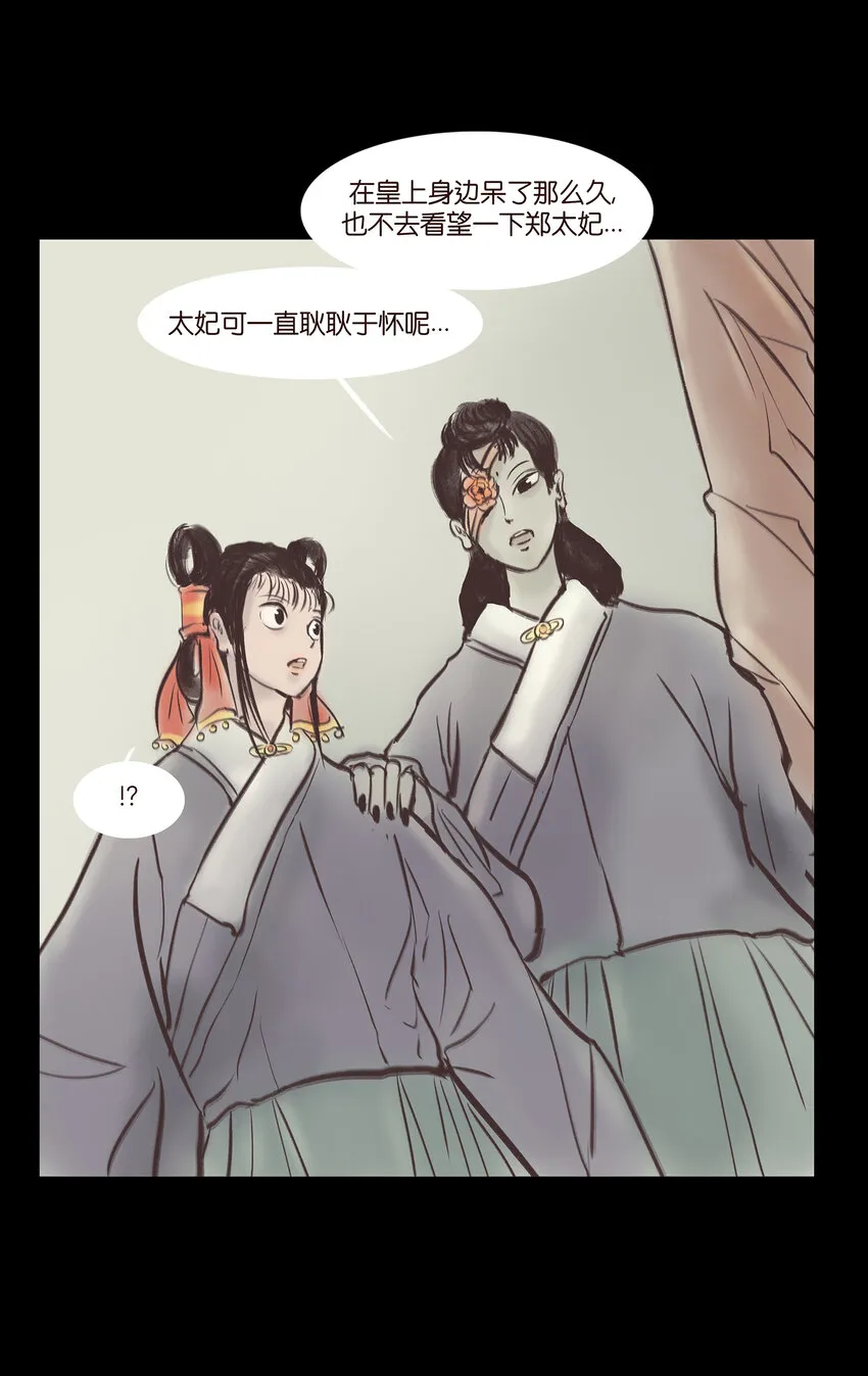 020 钥匙 第6页