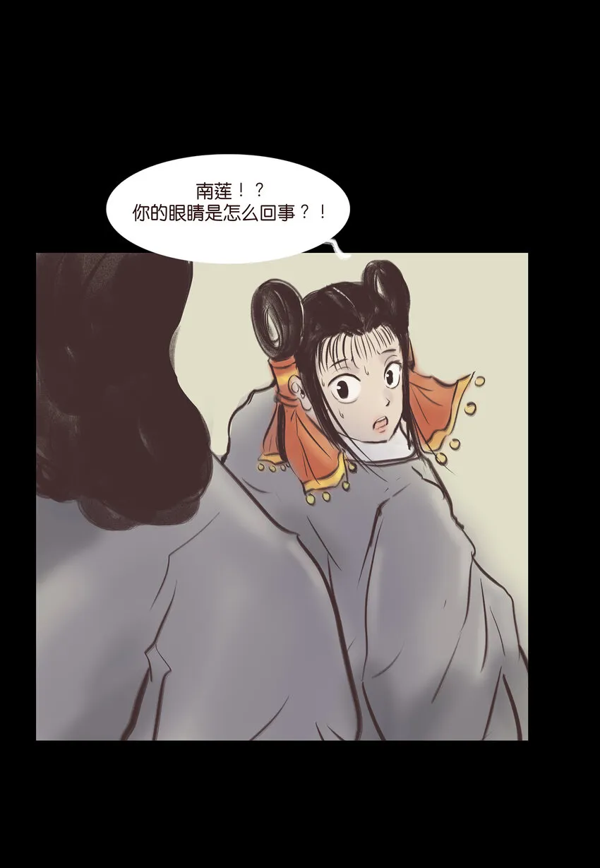 020 钥匙 第7页