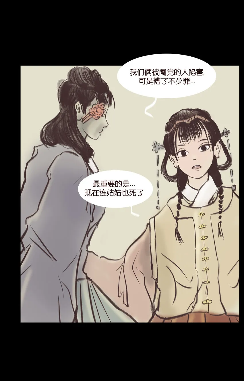 020 钥匙 第8页