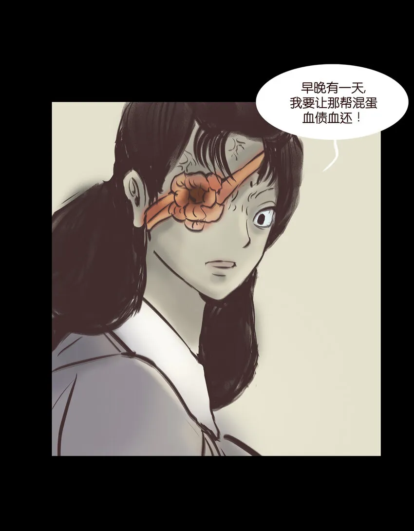 020 钥匙 第9页