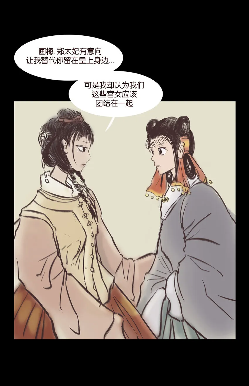 020 钥匙 第10页