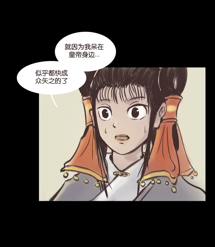 020 钥匙 第12页