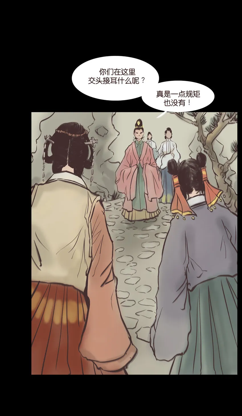 020 钥匙 第13页