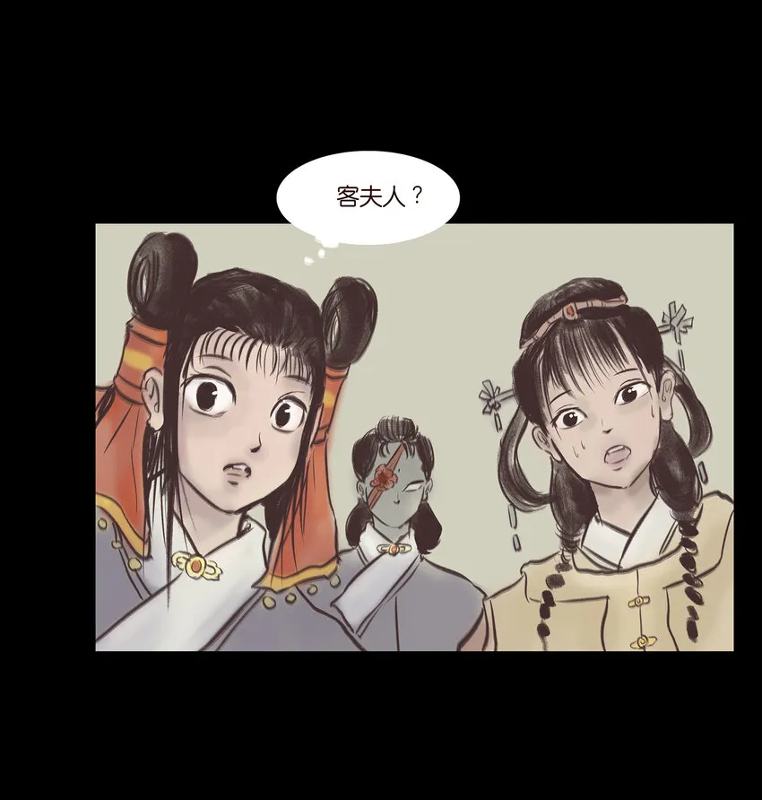 020 钥匙 第15页