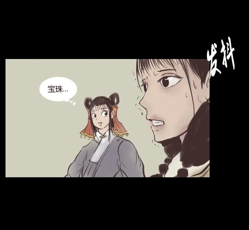 020 钥匙 第16页