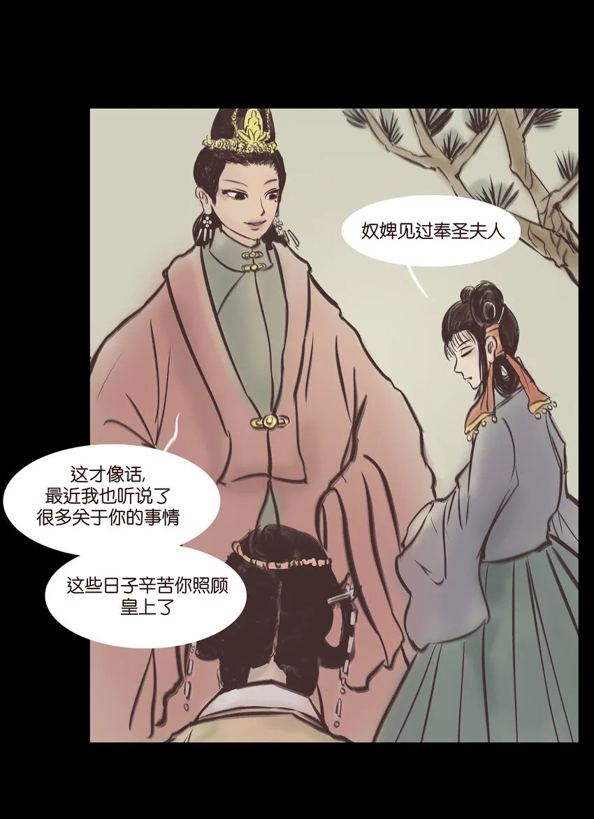 020 钥匙 第17页