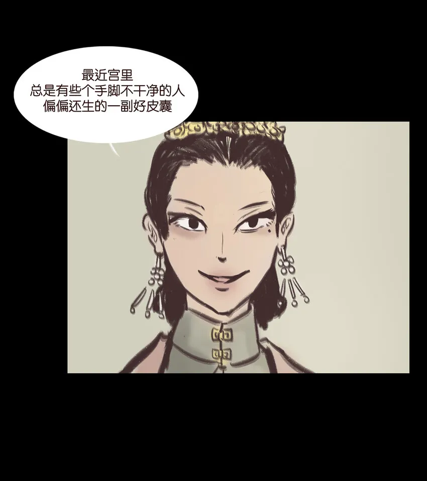 020 钥匙 第19页
