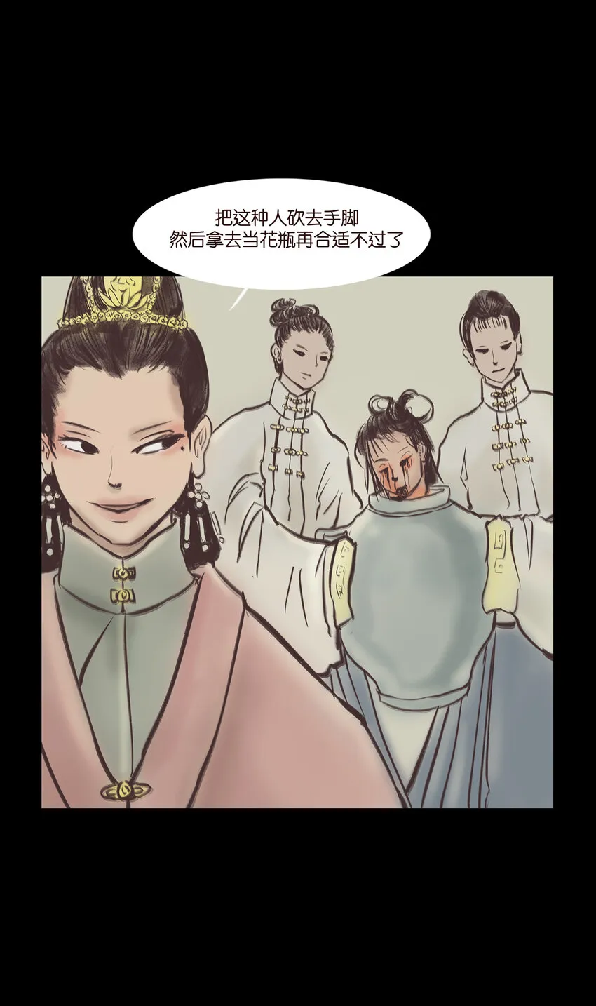 020 钥匙 第20页