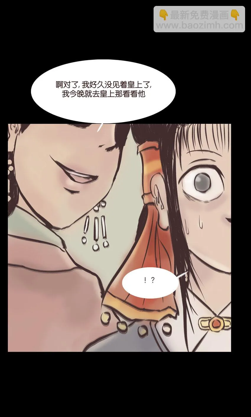 020 钥匙 第22页