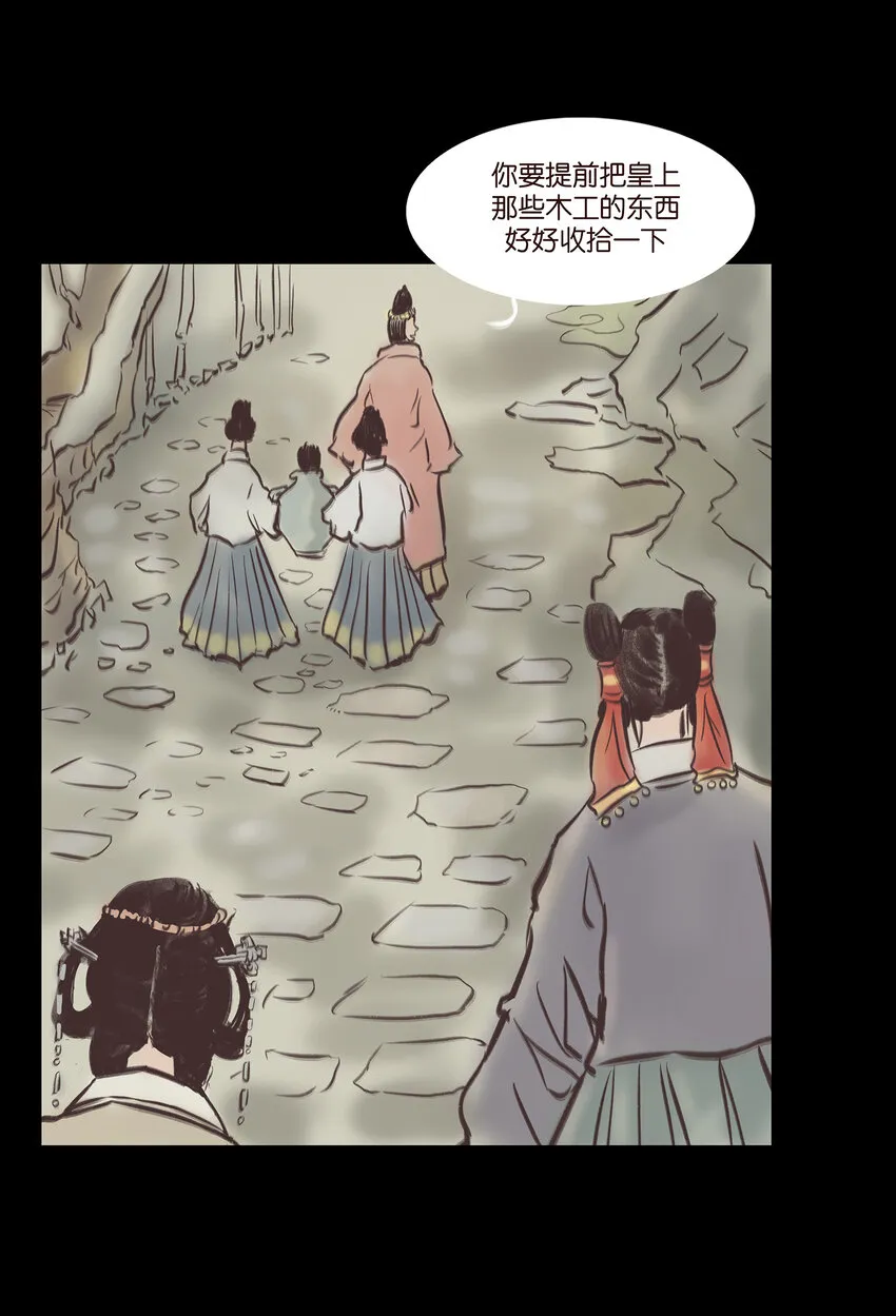 020 钥匙 第23页