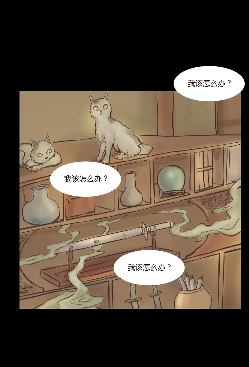 020 钥匙 第25页