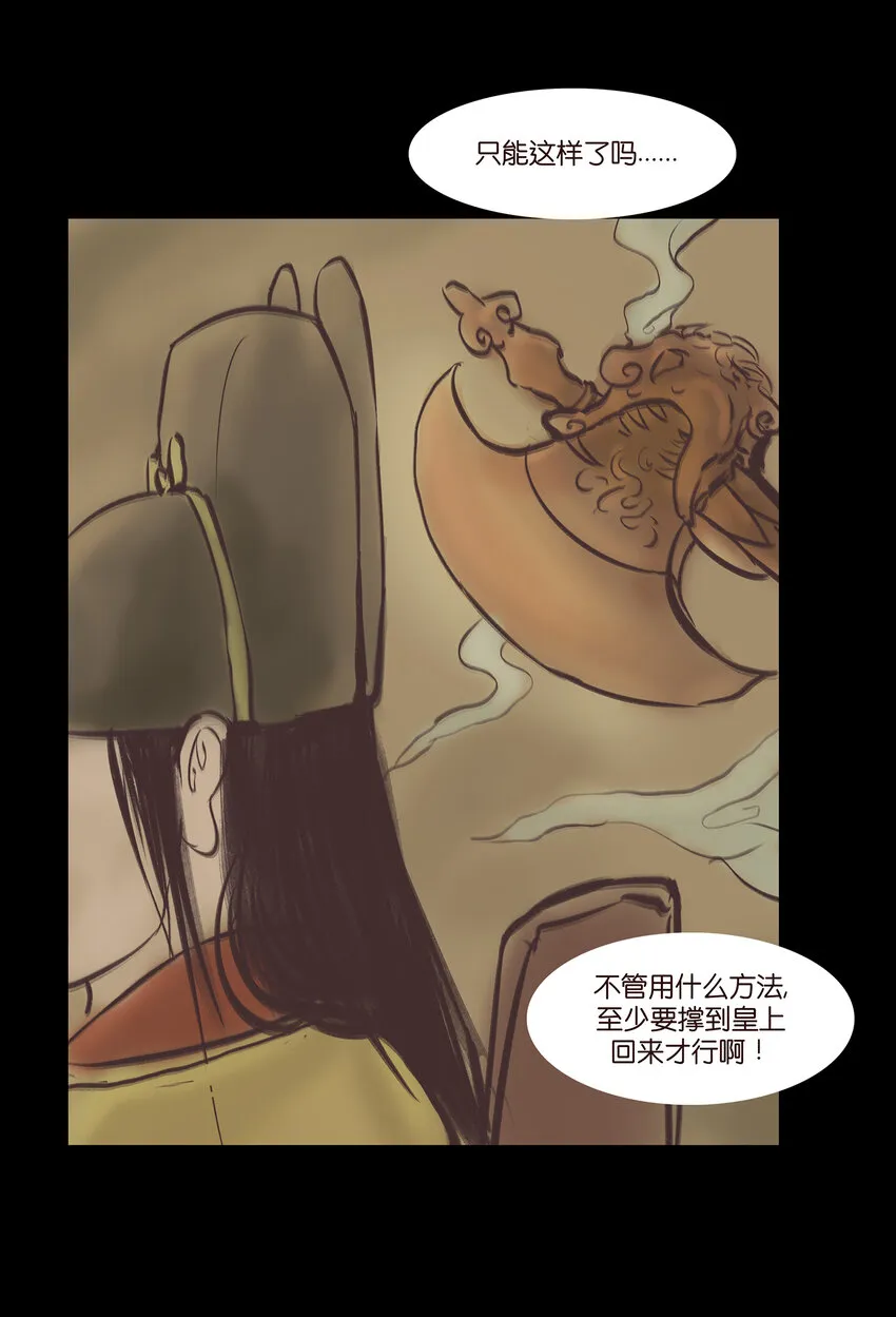 020 钥匙 第26页