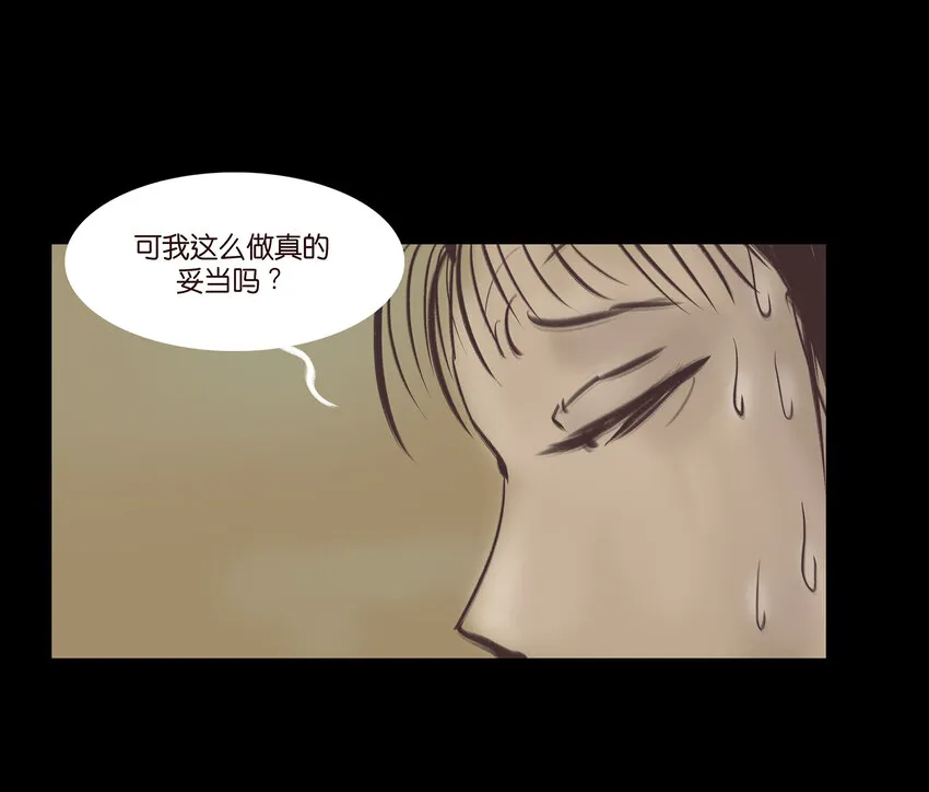 020 钥匙 第28页
