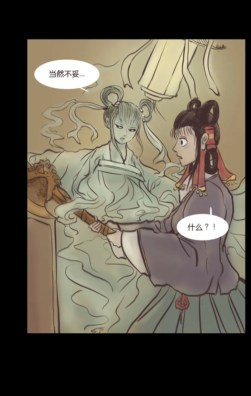 020 钥匙 第29页