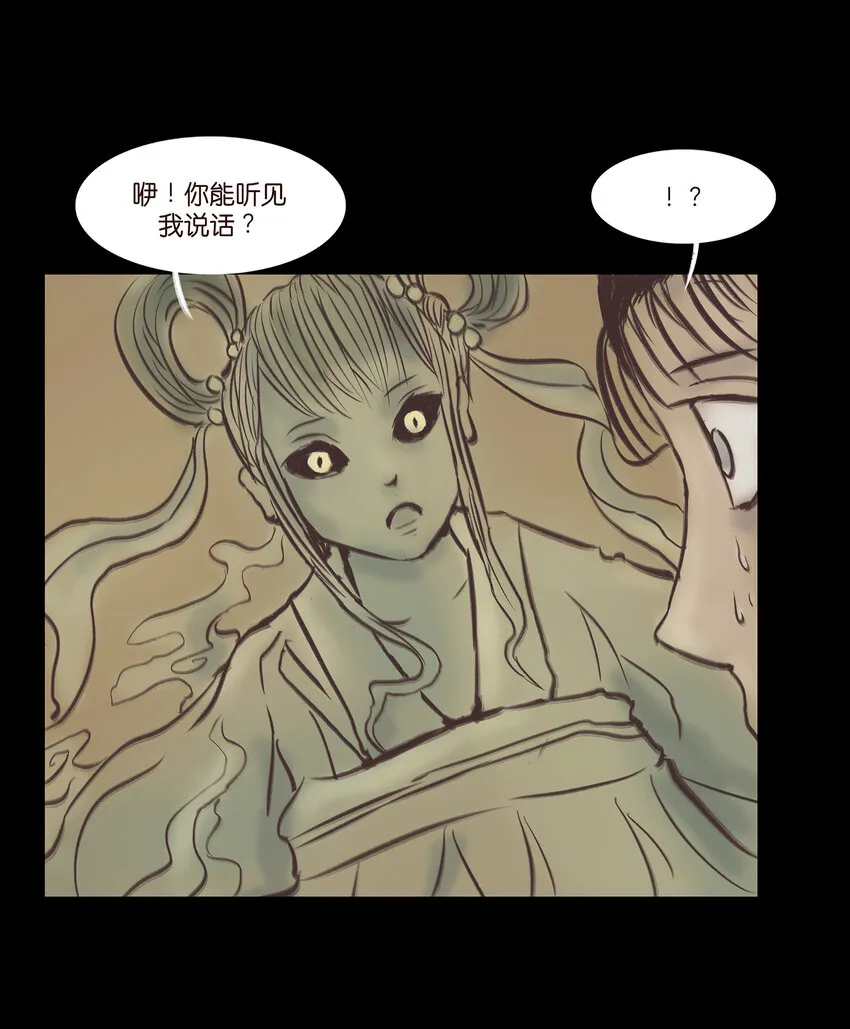 020 钥匙 第30页