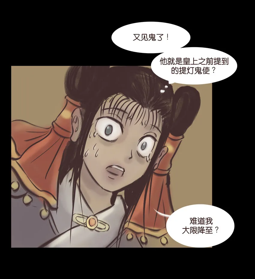 020 钥匙 第32页