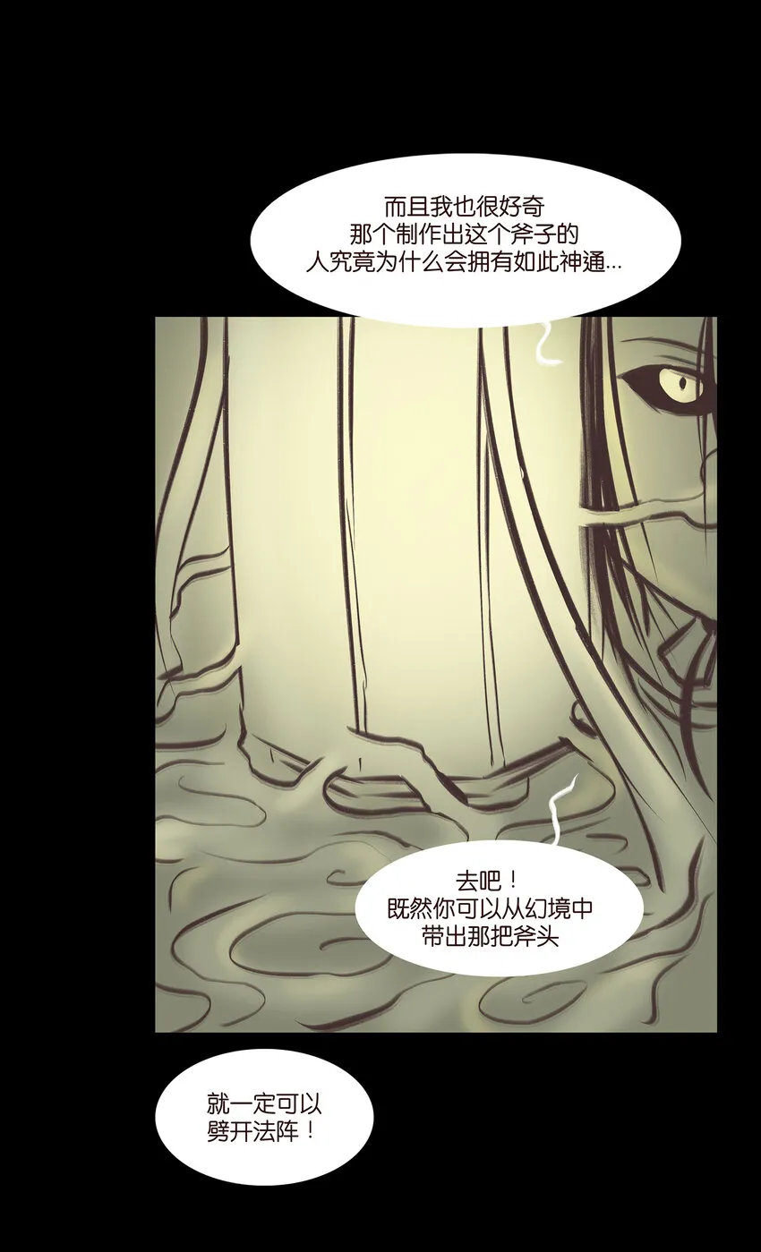 020 钥匙 第39页