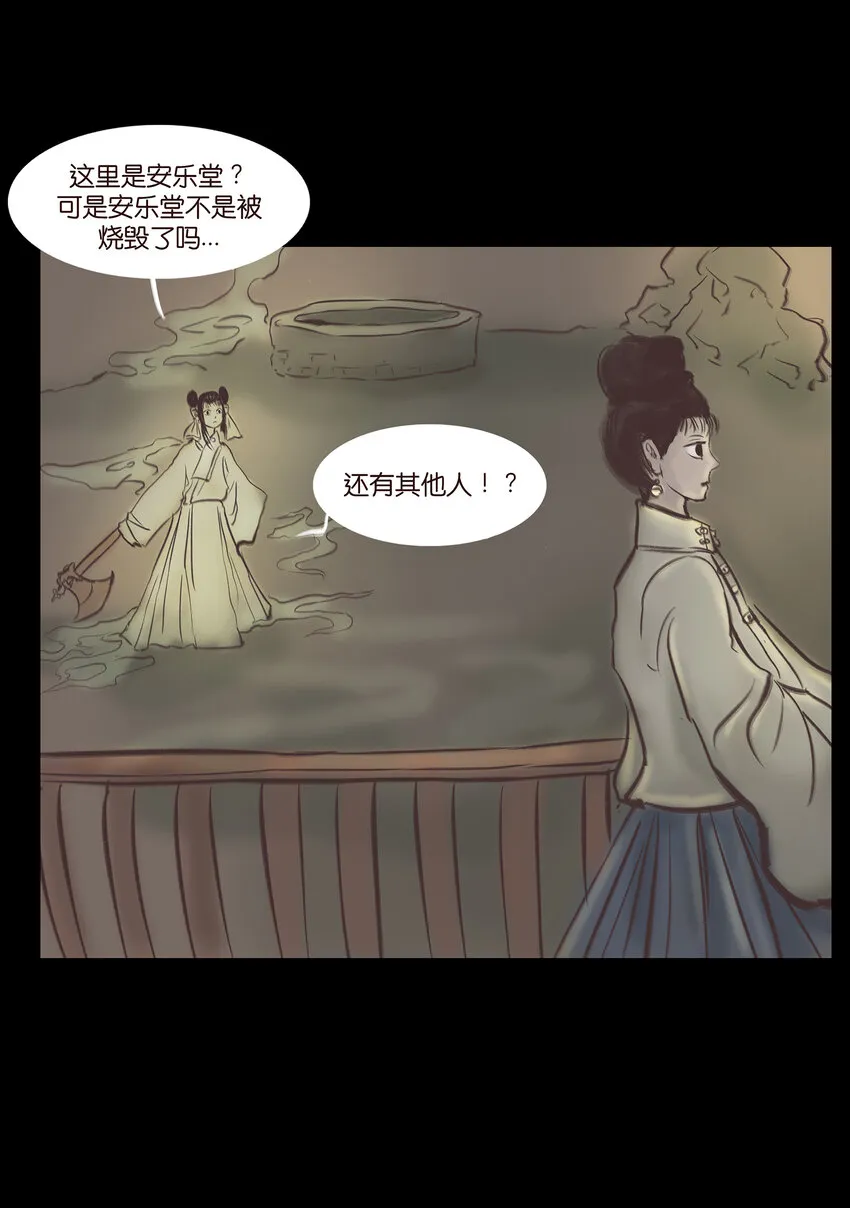 020 钥匙 第43页