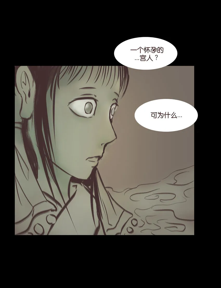 020 钥匙 第45页