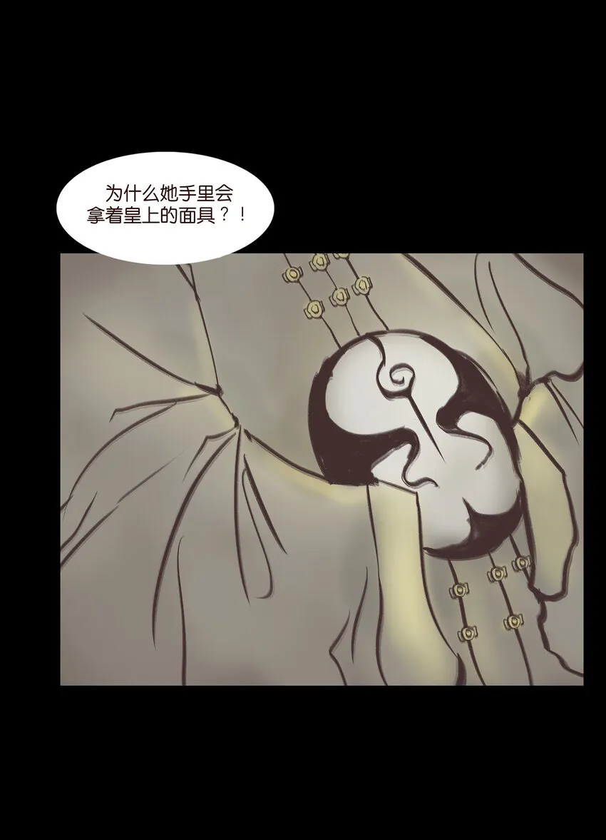 020 钥匙 第46页