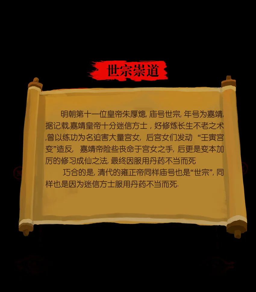 020 钥匙 第50页