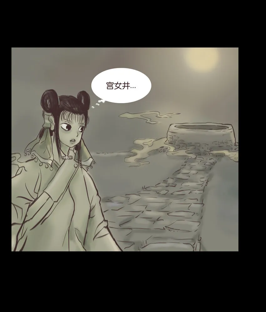 021 面具 第3页