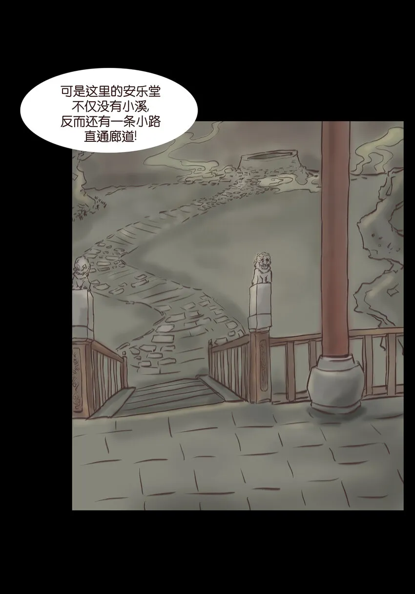 021 面具 第5页