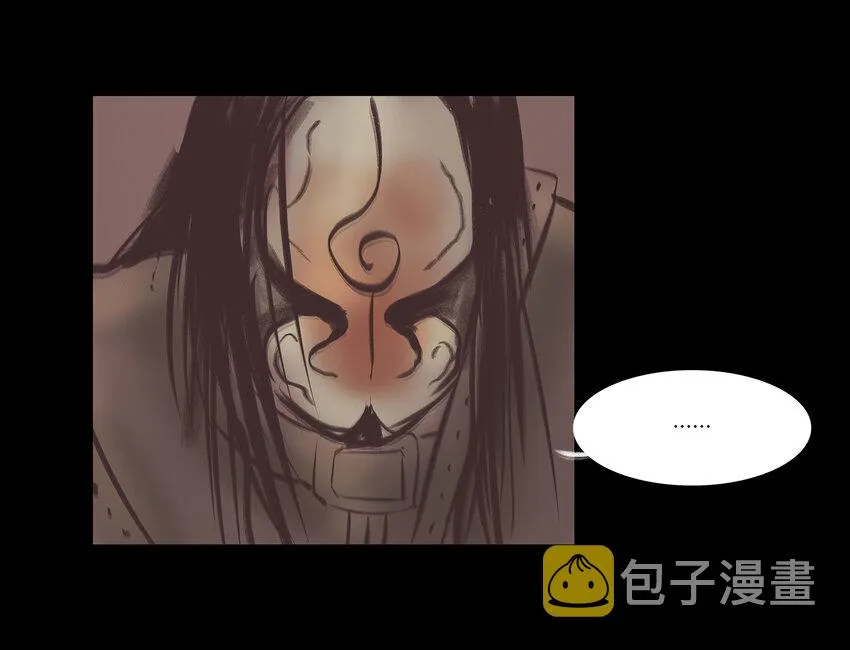 021 面具 第36页