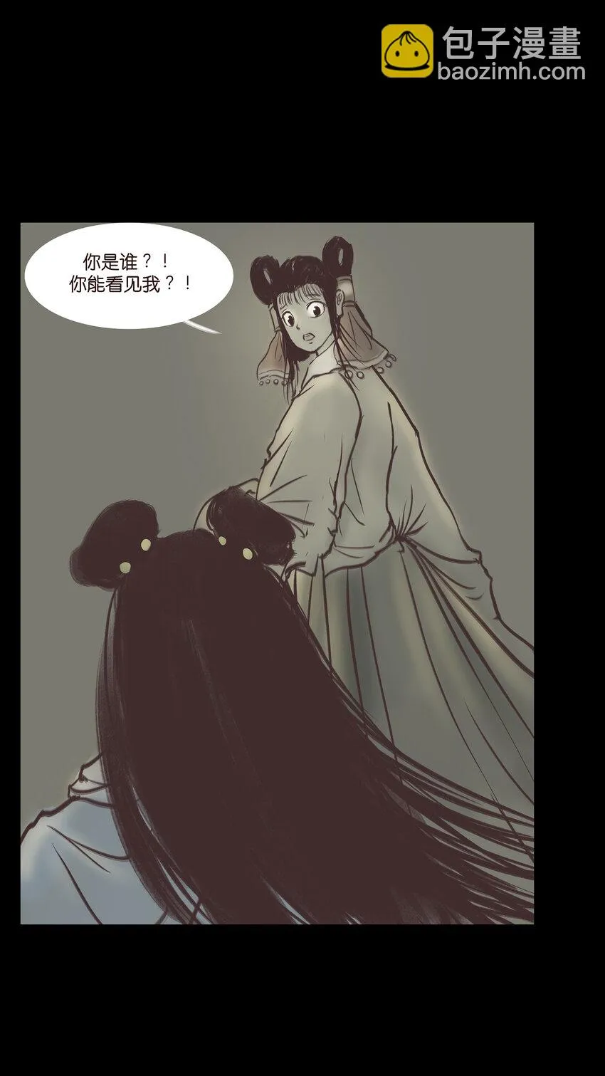 022 阵法 第2页