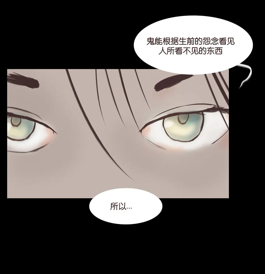 022 阵法 第4页