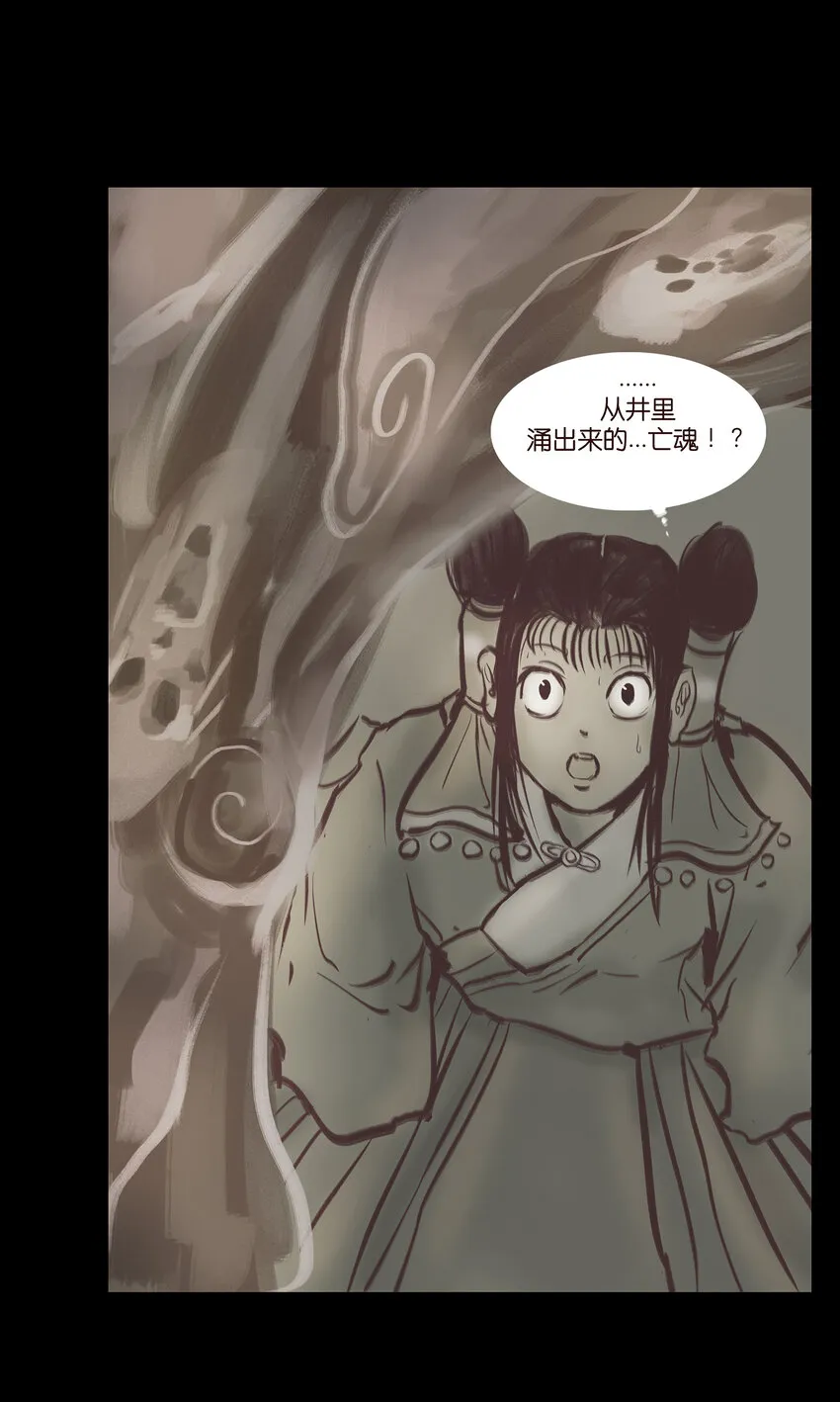 022 阵法 第7页